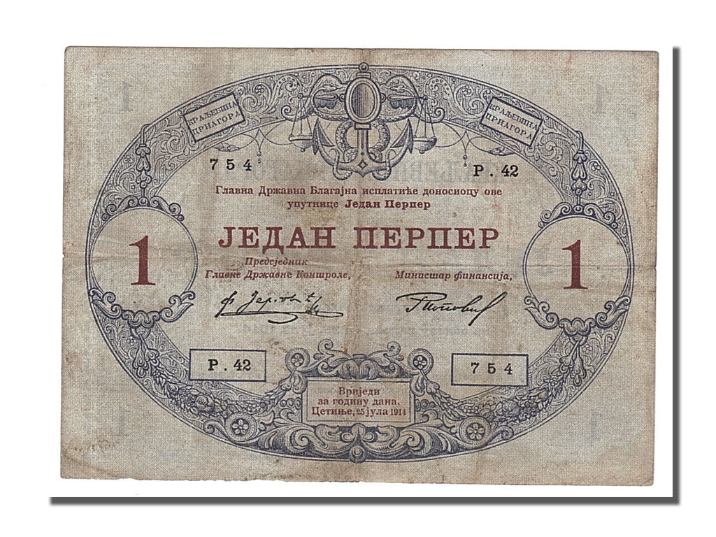 Montenegro, 1 Perper, 1914, KM #15, 1914-07-25, EF(40-45), P.42