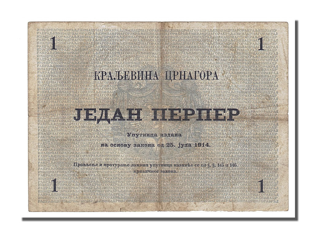 Montenegro, 1 Perper, 1914, KM #15, 1914-07-25, EF(40-45), P.42