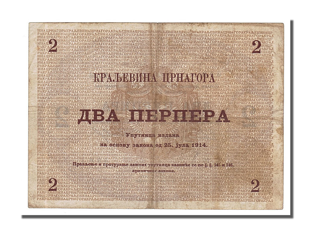 Banconote, Montenegro, 2 Perpera, 1914, 1914-07-25, BB