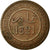 Moneda, Marruecos, 'Abd al-Aziz, 10 Mazunas, 1903, Berlin, MBC, Bronce, KM:17.1
