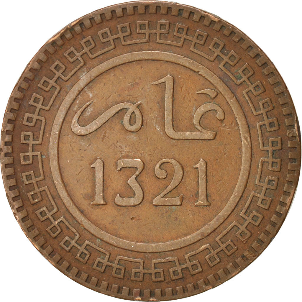 Coin, Morocco, 'Abd al-Aziz, 10 Mazunas, 1903, Berlin, EF(40-45), Bronze