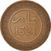 Coin, Morocco, 'Abd al-Aziz, 10 Mazunas, 1903, Berlin, EF(40-45), Bronze