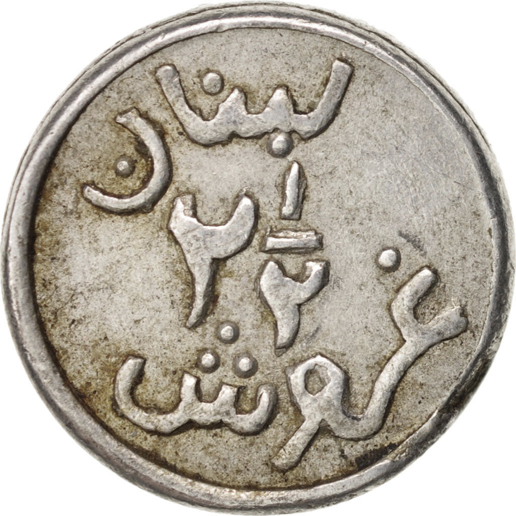Lebanon, 2-1/2 Piastres, EF(40-45), Aluminum, KM:13, Lecompte:48