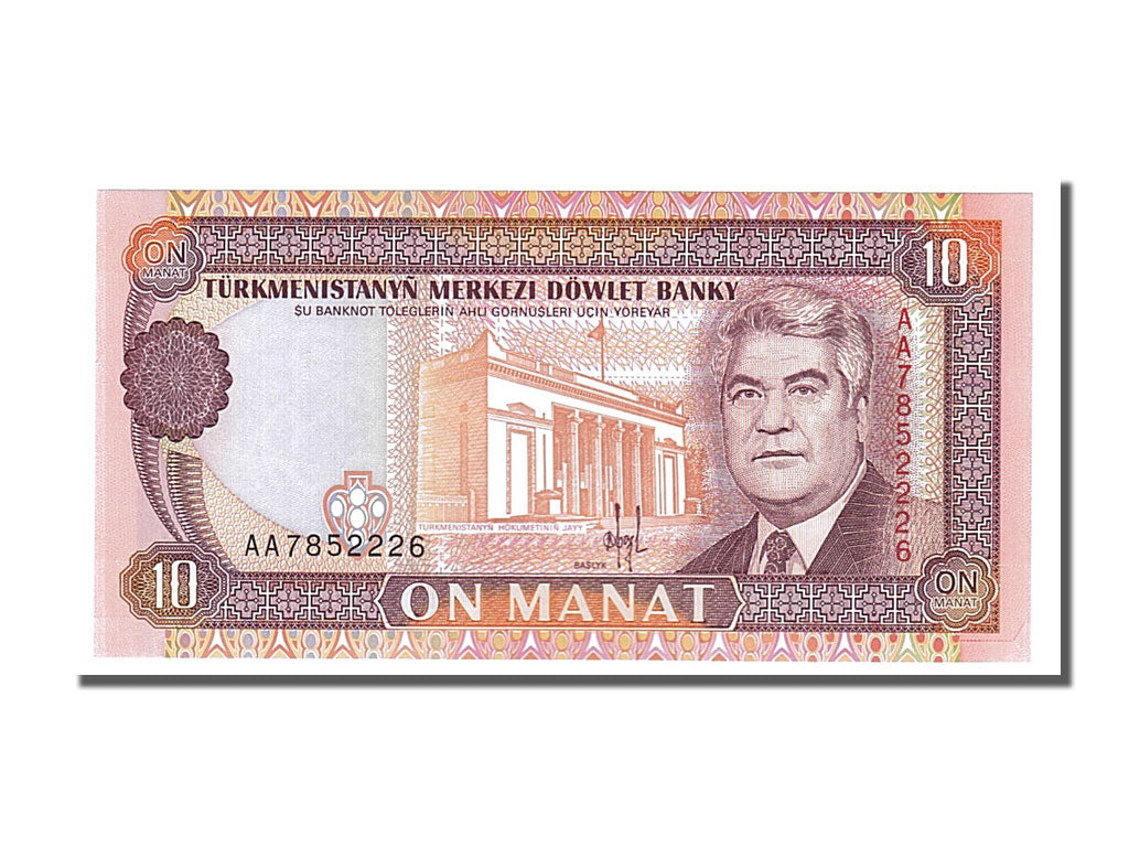 Banknote, Turkmenistan, 10 Manat, 1993, UNC(65-70)