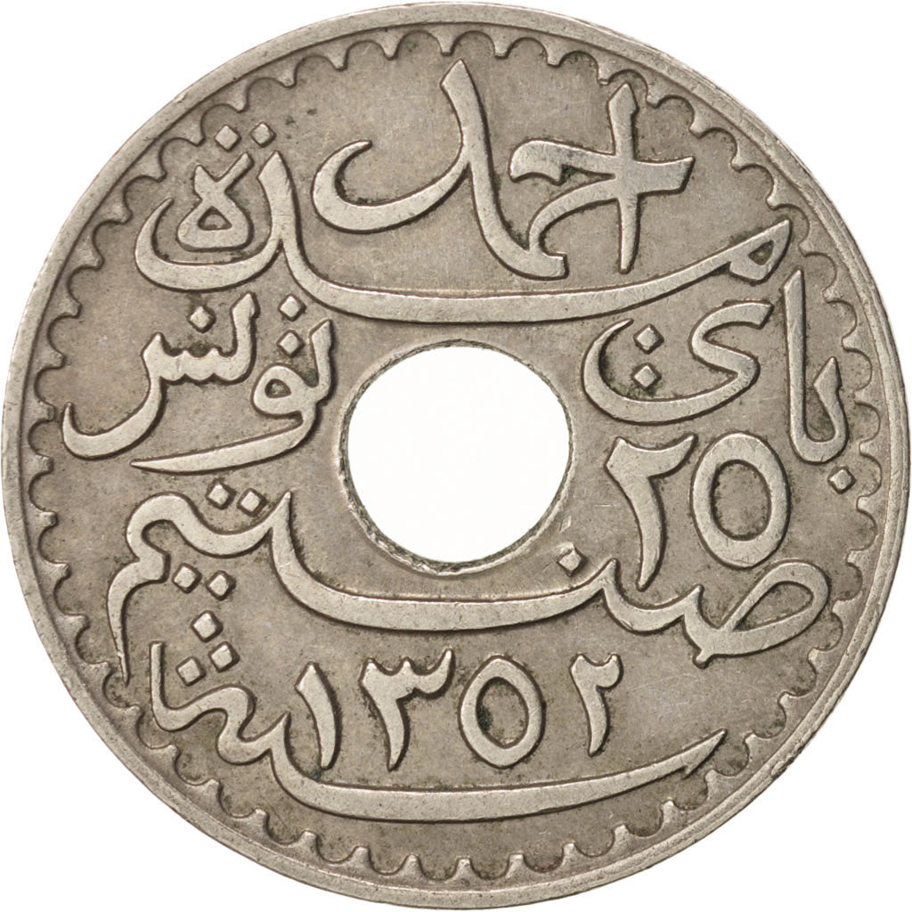 Tunisie, Ahmad Pasha Bey, 25 Centimes, 1933, Paris, TTB, KM 260, Lecompte 134