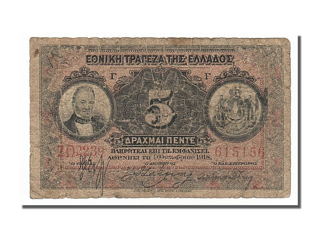 Greece, 5 Drachmai, 1918, KM #64a, 1918-10-09, F(12-15), Z