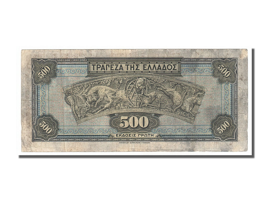 Greece, 500 Drachmai, 1932, KM #102a, 1932-10-01, VF(30-35), Br031