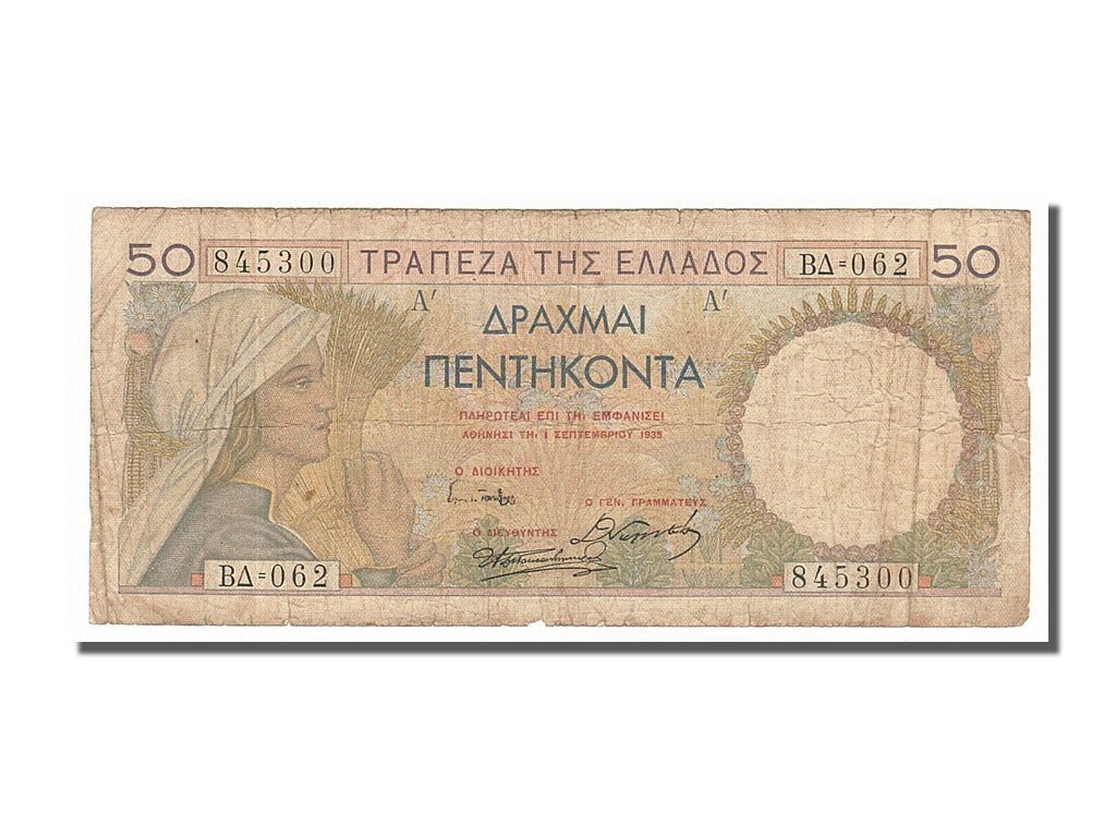 Banknote, Greece, 50 Drachmai, 1935, 1935-09-01, VF(20-25)