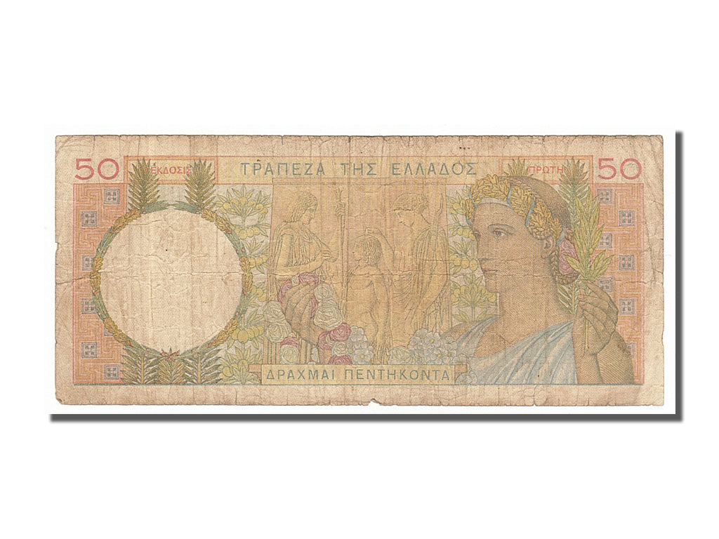 Banknote, Greece, 50 Drachmai, 1935, 1935-09-01, VF(20-25)
