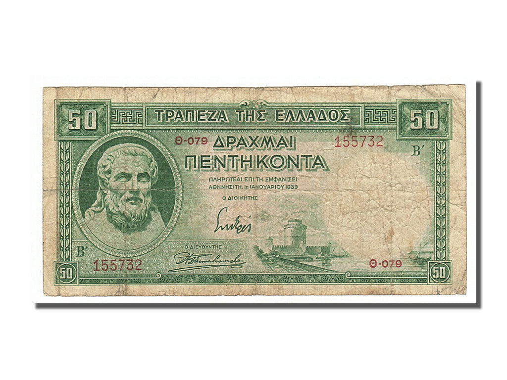 Greece, 50 Drachmai, 1939, KM #107a, 1939-01-01, VF(30-35), O-079
