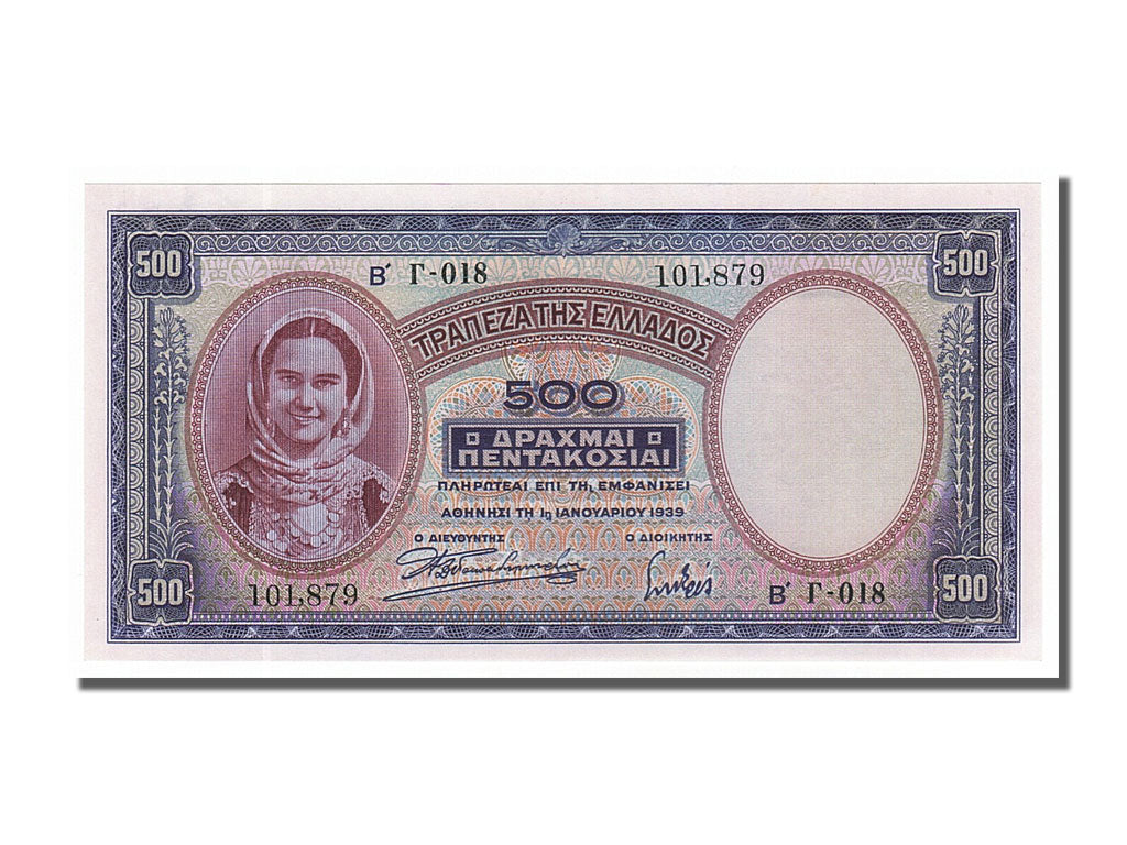 Greece, 500 Drachmai, 1939, KM #109a, 1939-01-01, UNC(65-70), Br-018