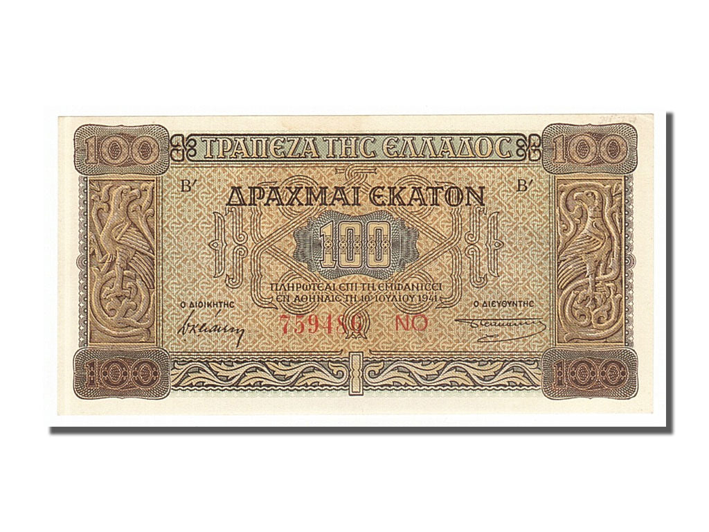 Grecia, 100 Drachmai, 1941, 1941-07-10, FDS