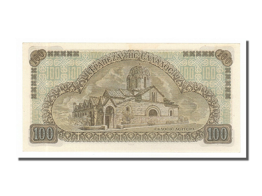 Grecia, 100 Drachmai, 1941, 1941-07-10, FDS