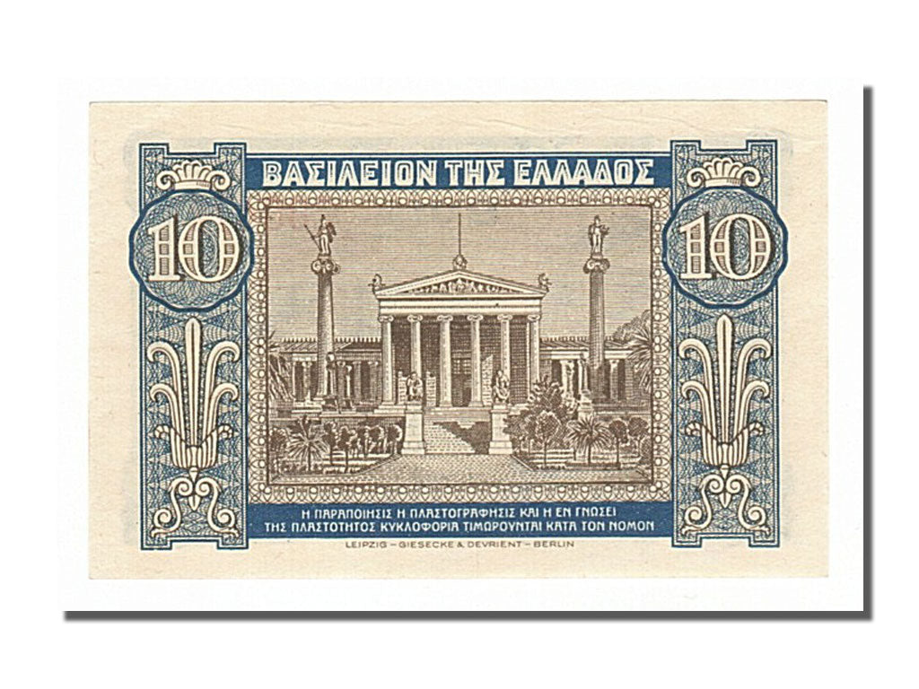 Banknote, Greece, 10 Drachmai, 1941, 1940-04-06, UNC(65-70)