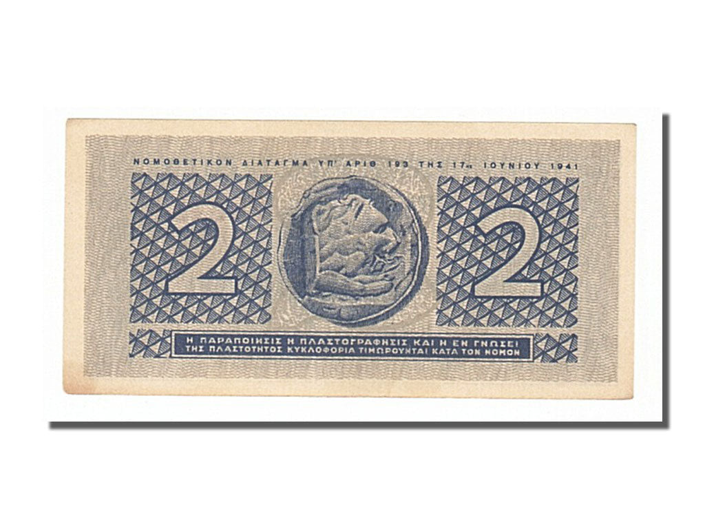 Greece, 2 Drachmai, 1941, KM #318, 1941-06-18, UNC(63), KB