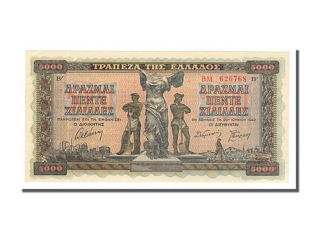Greece, 5000 Drachmai, 1942, KM #119b, 1942-06-20, UNC(65-70), BM
