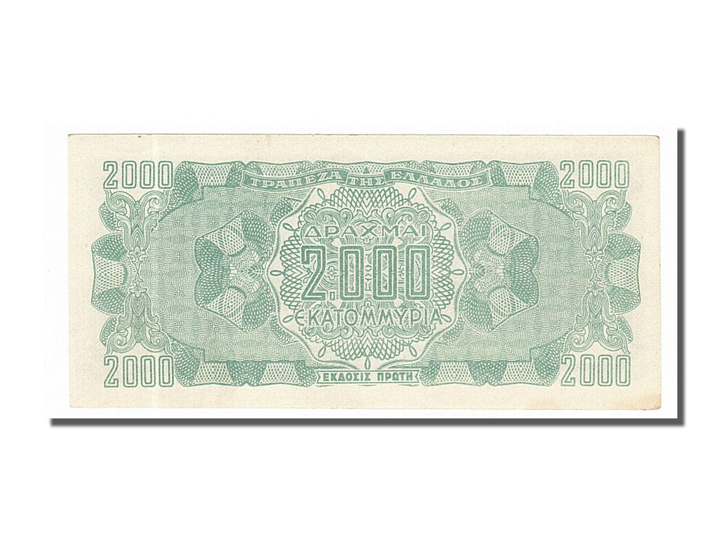 Greece, 2,000,000,000 Drachmai, 1944, KM #133b, 1944-10-01, UNC(63), EII