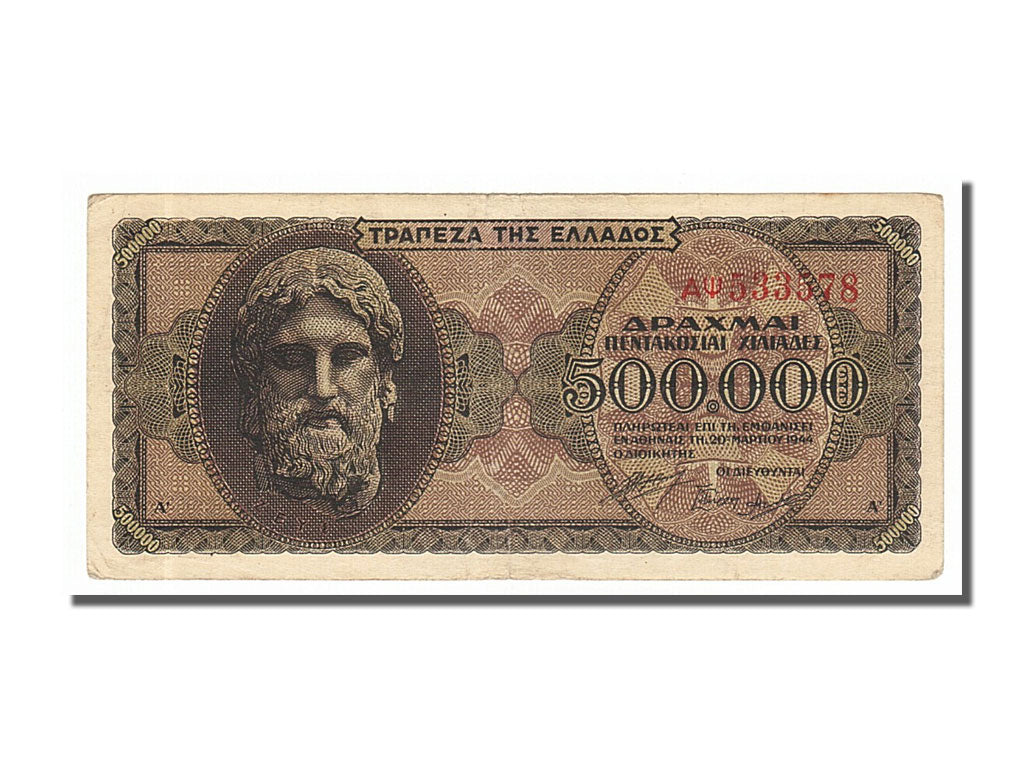 Grèce, 50 000 Drachmai type Zeus