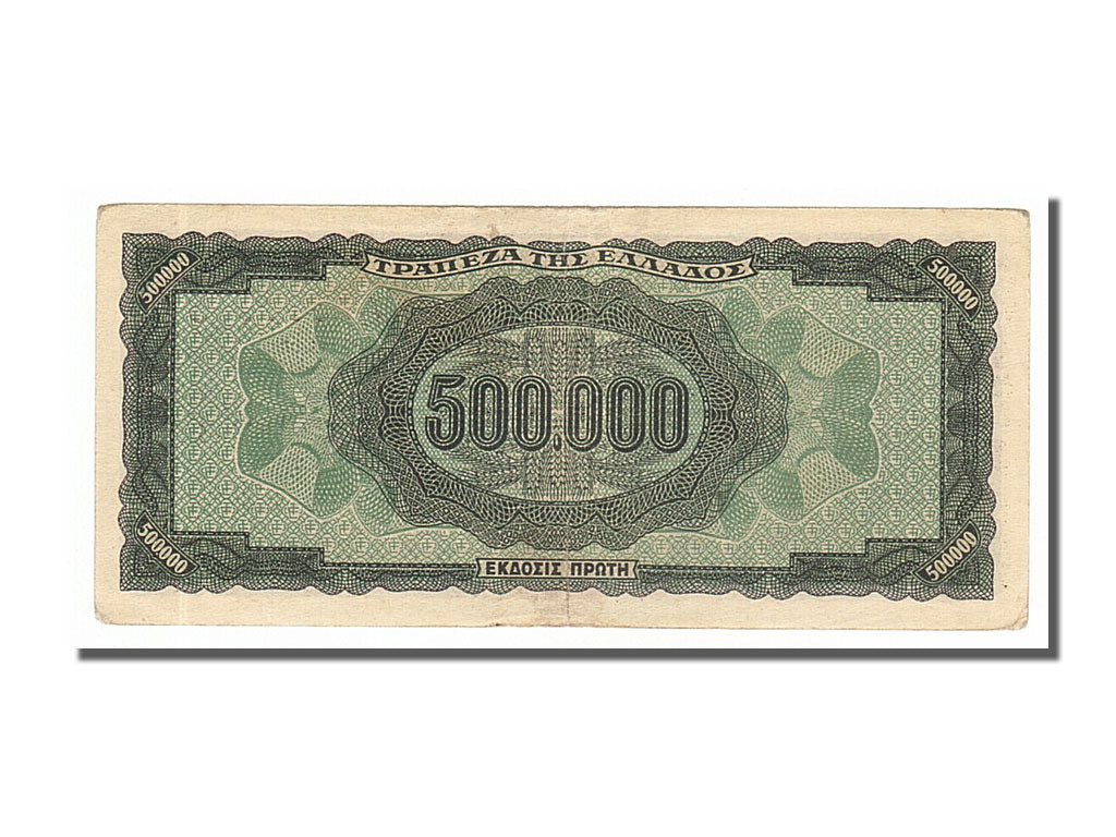 Grèce, 50 000 Drachmai type Zeus