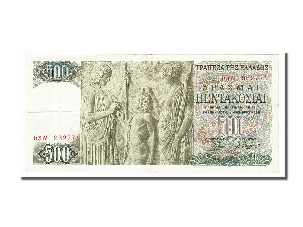 Banknote, Greece, 500 Drachmai, 1968, 1968-11-01, AU(50-53)