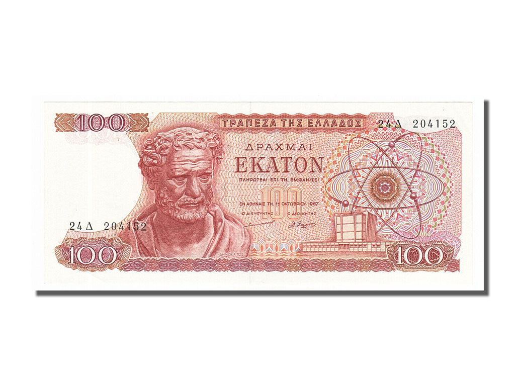 Greece, 100 Drachmai, 1967, KM #196b, 1967-10-01, UNC(60-62), 24A