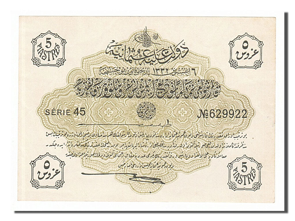 Turchia, 5 Piastres, 1917, SPL