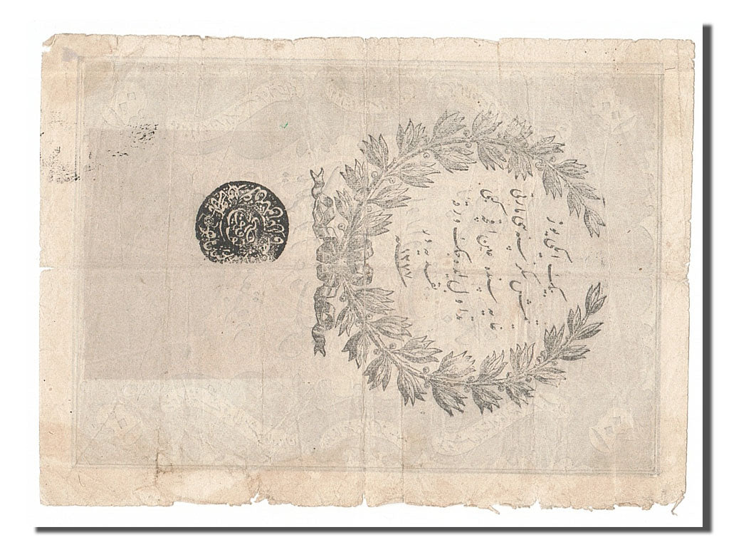 Turkey, 100 Kurush, 1861, KM #38, EF(40-45)