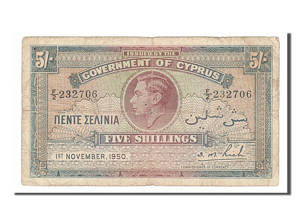 Chypre, 5 Shillings type George VI