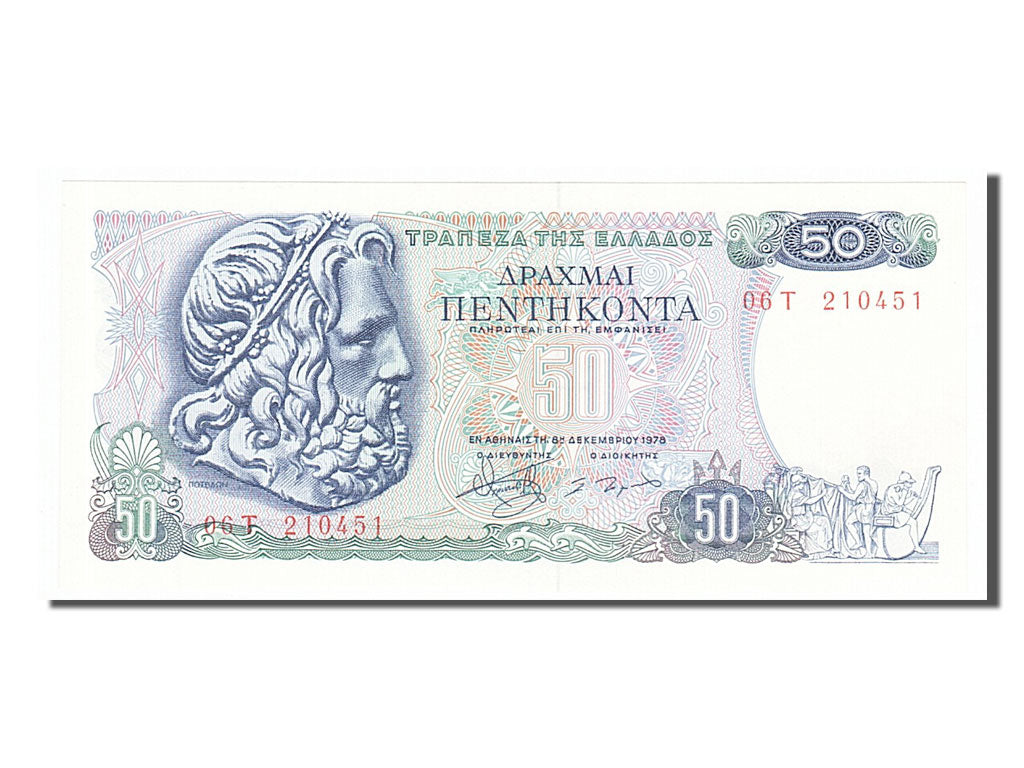 Greece, 50 Drachmai, 1978, KM #199a, 1978-12-08, UNC(63), 06T210451