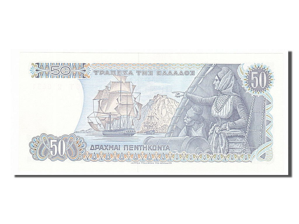 Greece, 50 Drachmai, 1978, KM #199a, 1978-12-08, UNC(63), 06T210451
