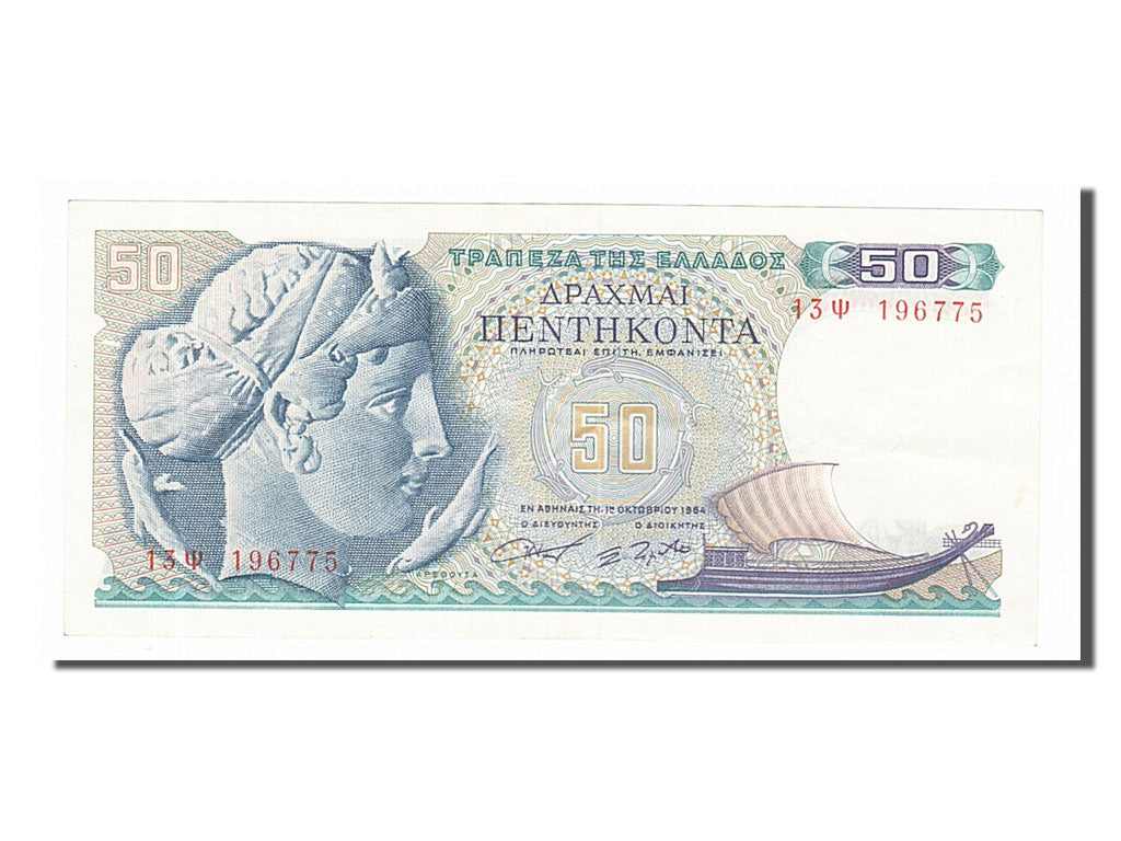 Grèce, 50 Drachmai type Arethusa