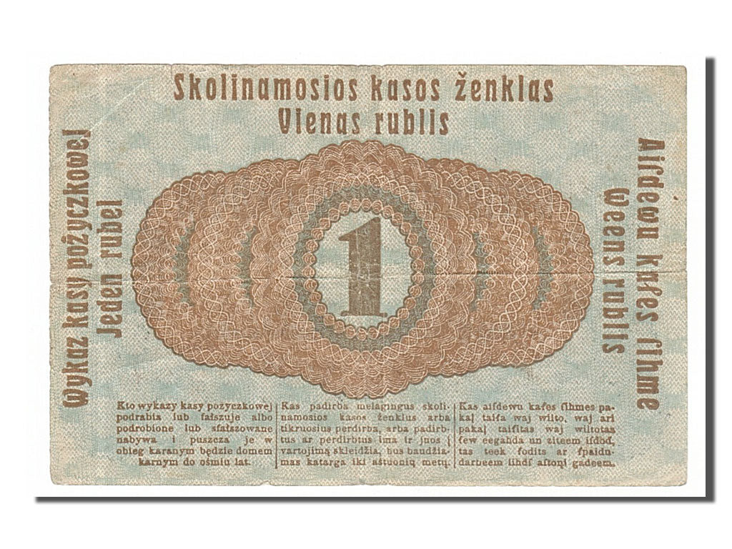 Billet, Allemagne, 1 Rubel, 1916, TTB
