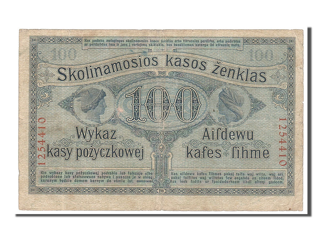 Billet, Allemagne, 100 Rubel, 1916, TTB