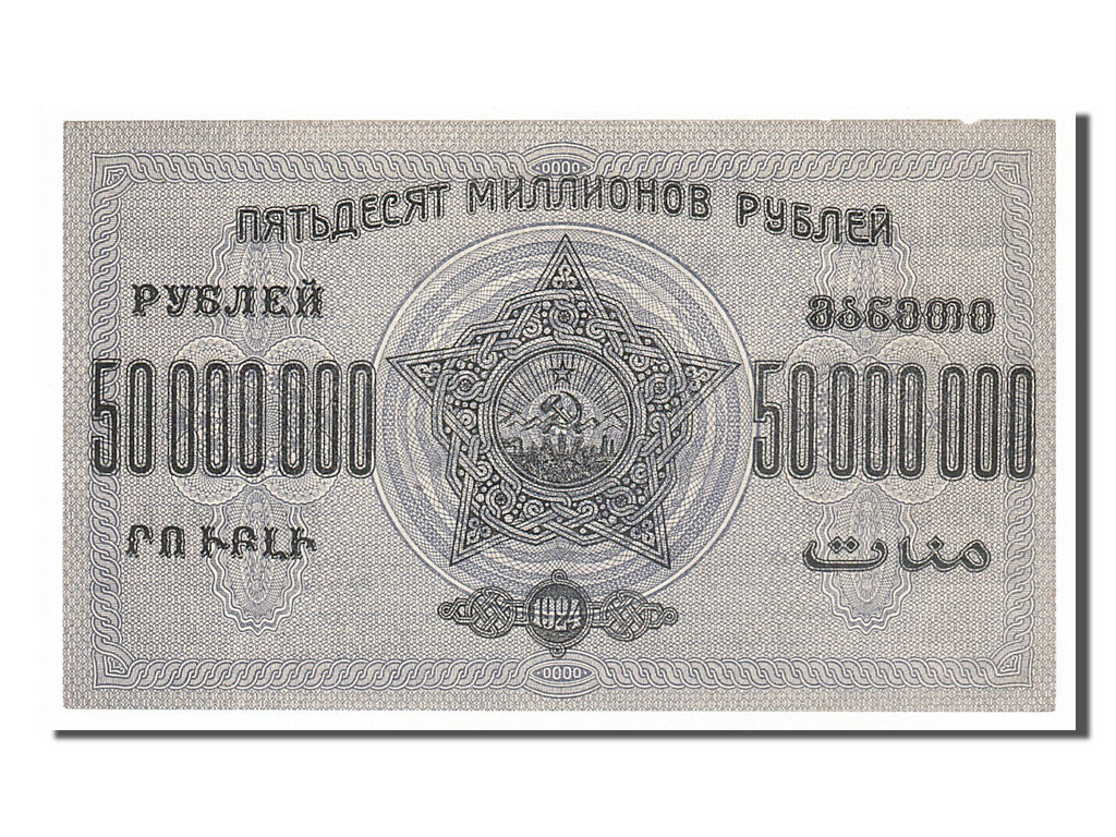 Banknote, Russia, 50,000,000 Rubles, 1924, UNC(63)