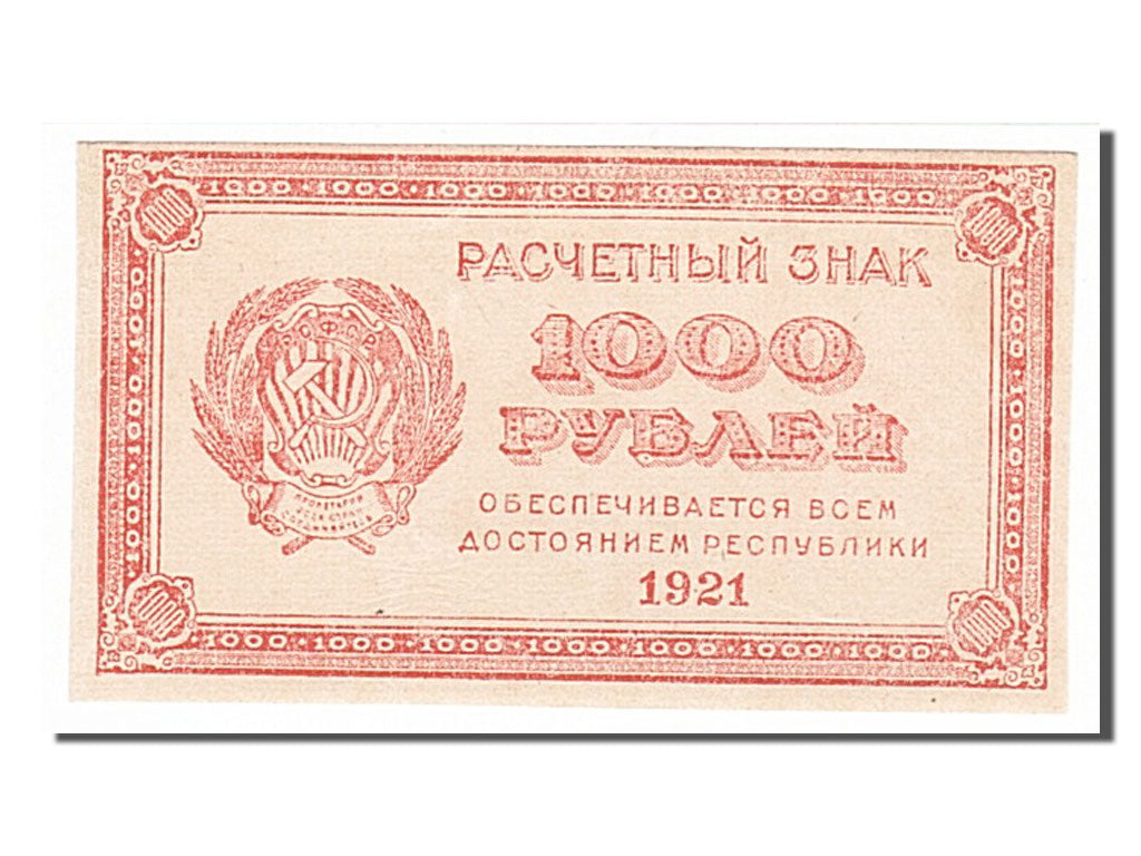 Russia, 1000 Rubles, 1921, KM #112b, UNC(63)