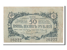 Banknote, Russia, 50 Rublei, 1919, EF(40-45)