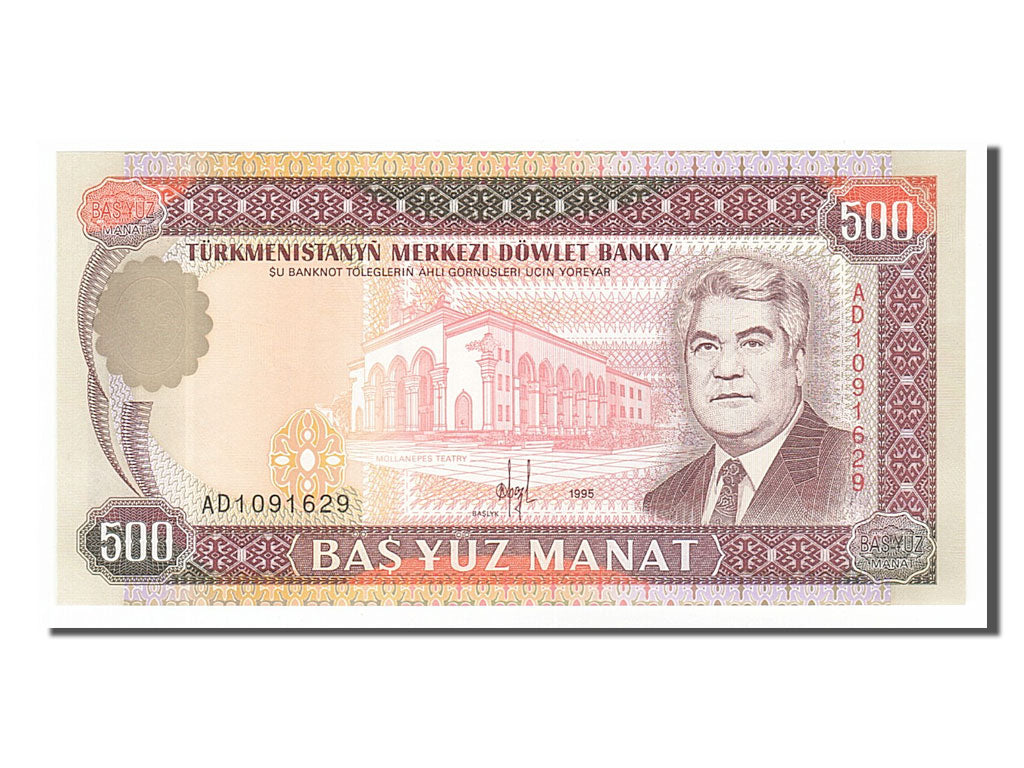 Banknote, Turkmenistan, 500 Manat, 1995, UNC(65-70)