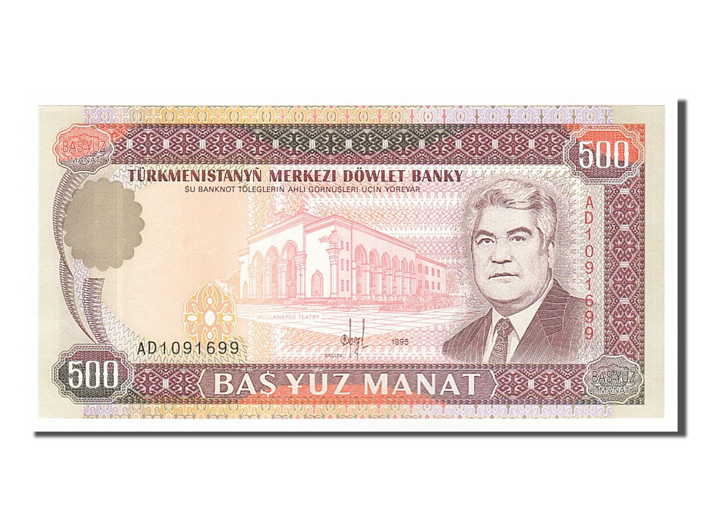 Banknote, Turkmenistan, 500 Manat, 1995, UNC(65-70)