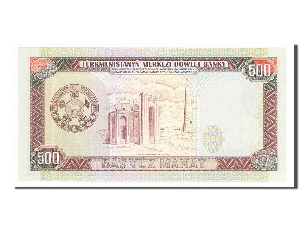 Banknote, Turkmenistan, 500 Manat, 1995, UNC(65-70)