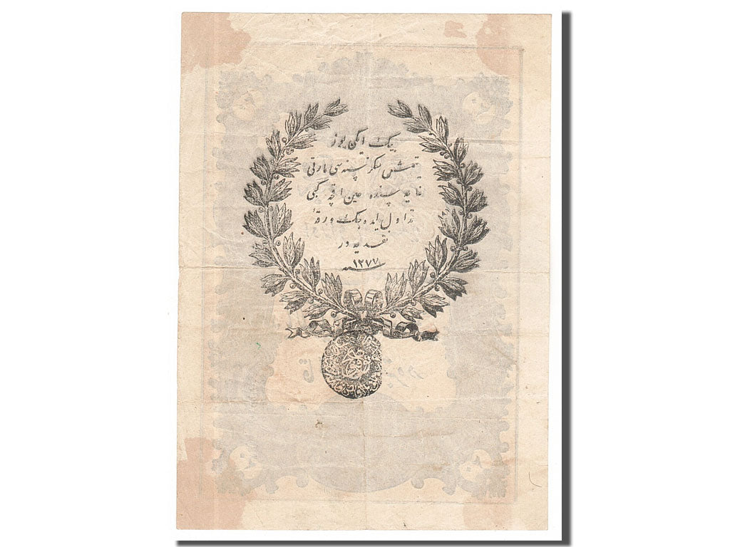 Turkey, 20 Kurush, 1861, KM #36, EF(40-45)