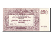 Russia, 250 Rubles, 1920, KM #S433b, UNC(63), RA-089