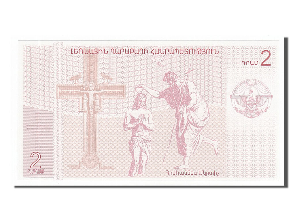 Nagorno Karabakh, 2 Dram, 2004, UNC(65-70)