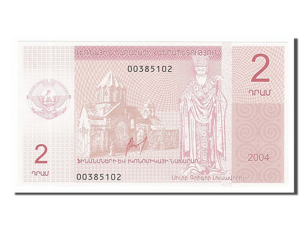 Banknote, Nagorno Karabakh, 2 Dram, 2004, UNC(65-70)