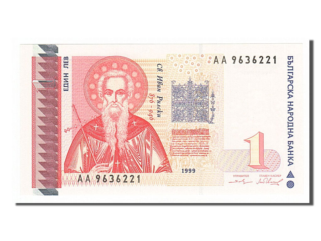 Bulgaria, 1 Lev, 1999, KM #114, UNC(65-70), AA9636221