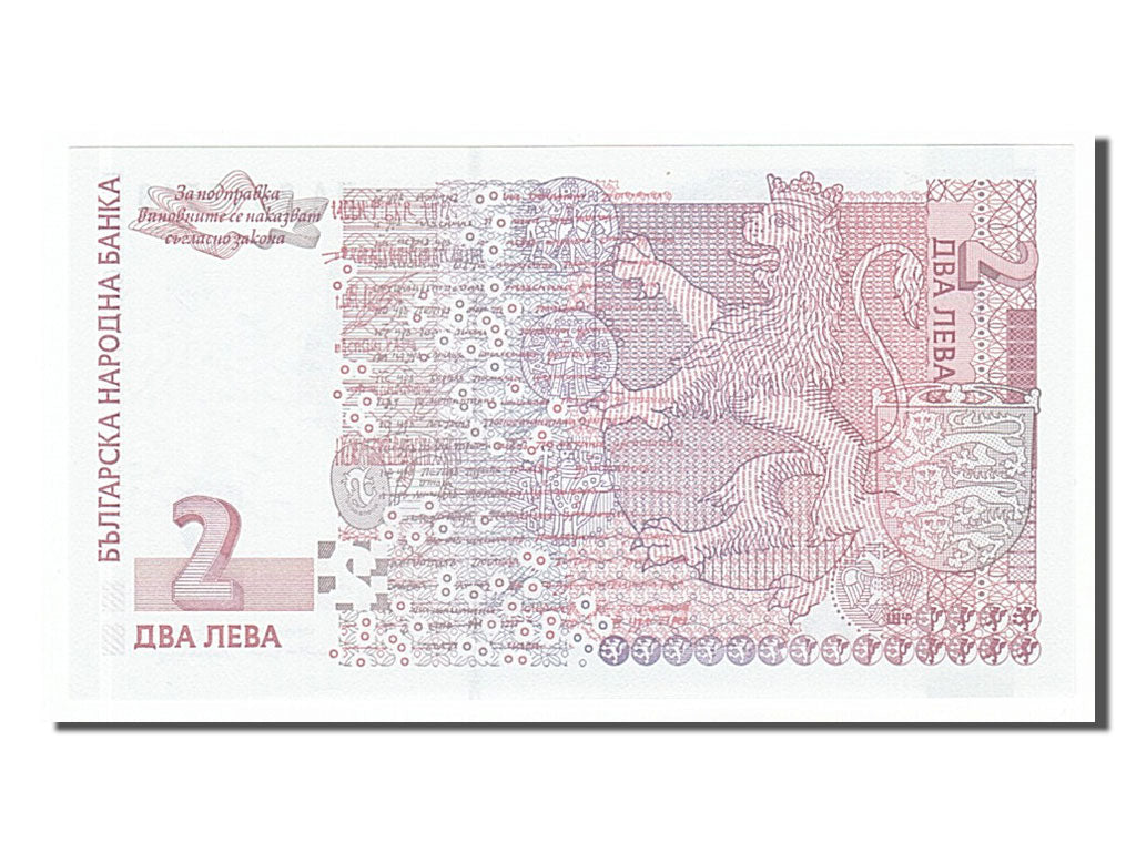 Banknote, Bulgaria, 2 Leva, 1999, UNC(65-70)