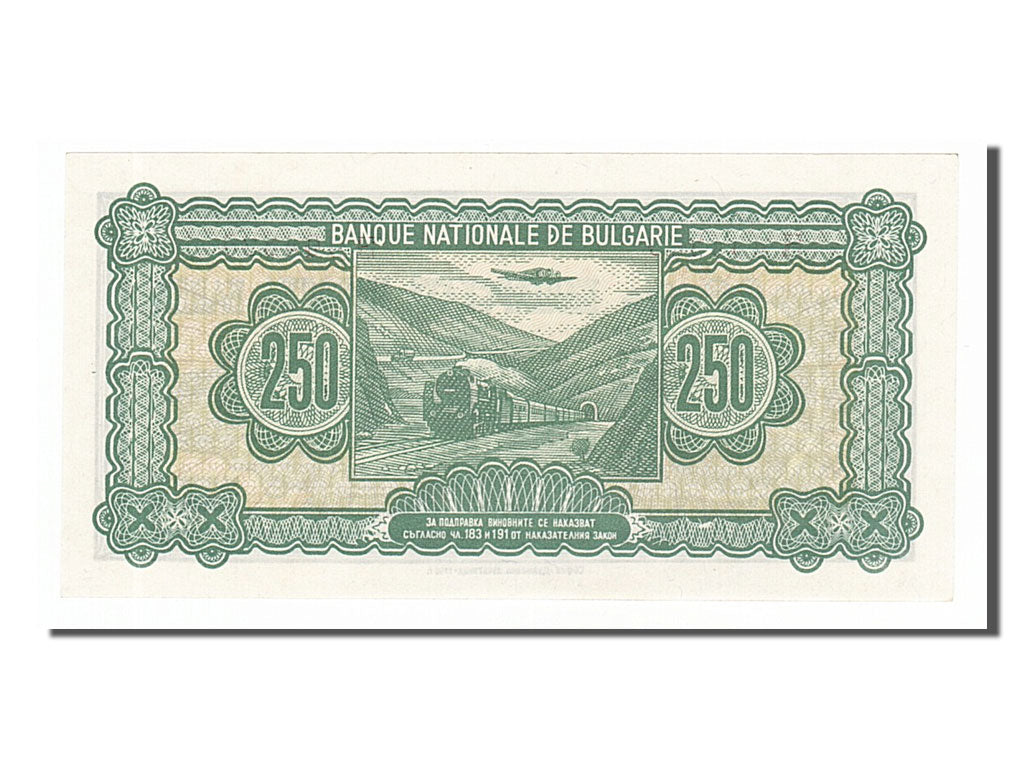 Billet, Bulgarie, 250 Leva, 1948, NEUF