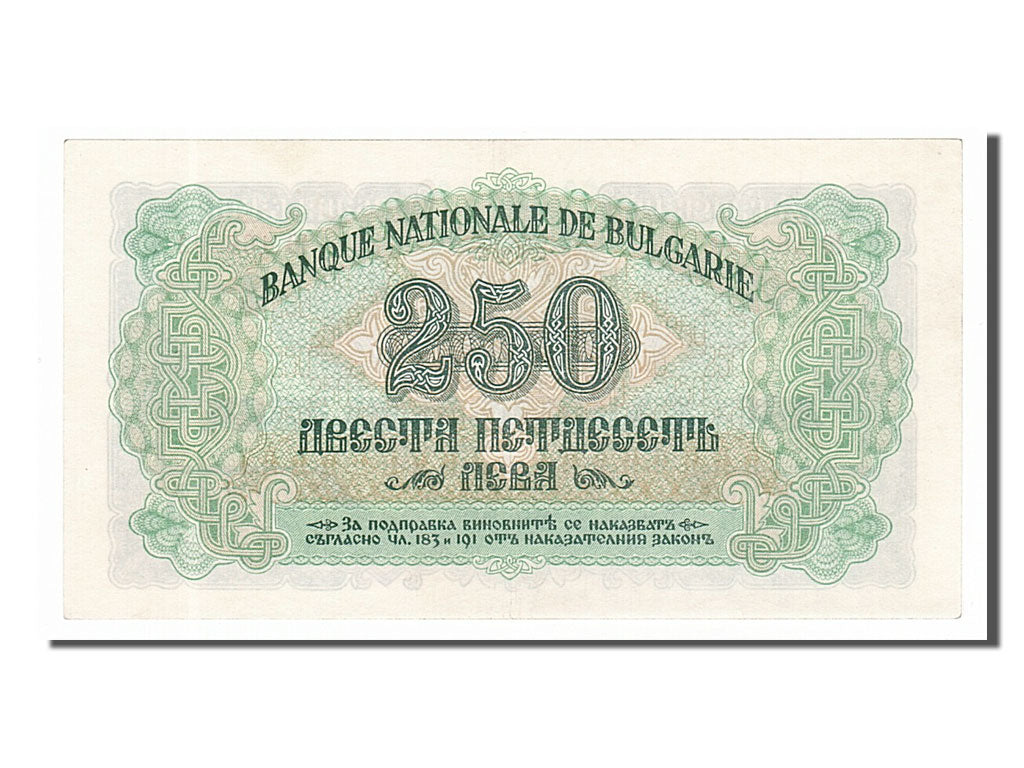 Bulgaria, 250 Leva, 1945, KM #70a, UNC(60-62), IO166892