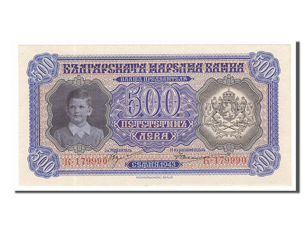 Bulgaria, 500 Leva, 1943, KM #66a, UNC(63), K179990