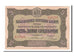 Banknote, Bulgaria, 5 Leva Srebrni, 1917, AU(50-53)