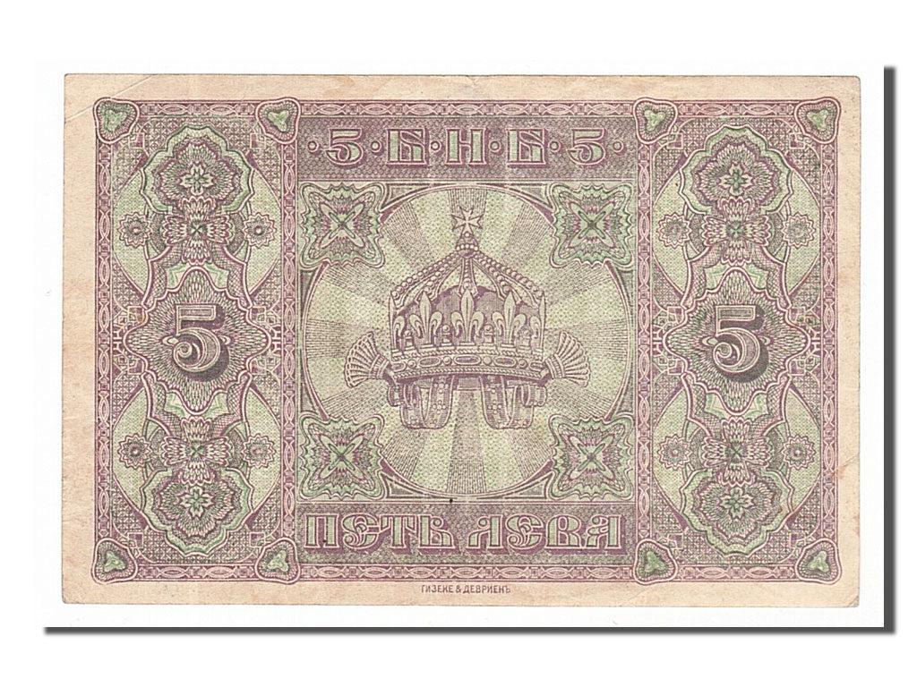 Banknote, Bulgaria, 5 Leva Srebrni, 1917, AU(50-53)